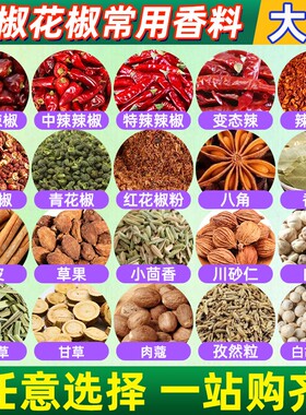 香叶干卤料炖肉|回头客超3600人
