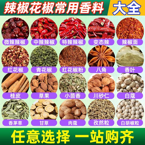 香叶干卤料炖肉|728人收藏