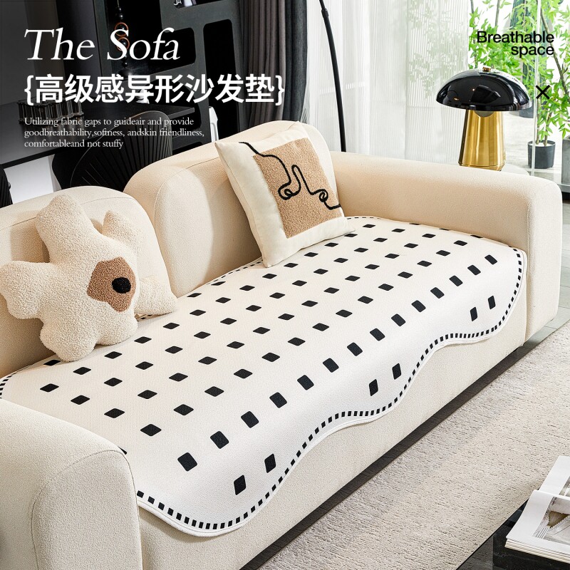 异形不规则沙发垫子四季通用2024新款高级感皮沙发专用套罩盖布巾