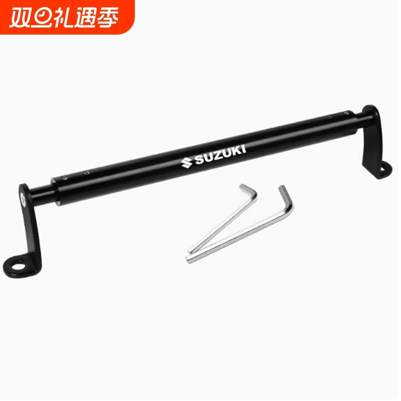 电动车摩托车通用横杆手机支架平衡杆适用铃木本田雅马哈豪爵台铃