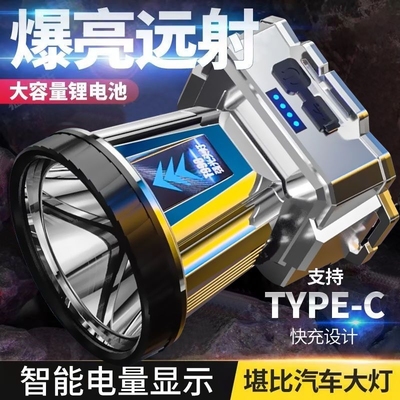 公牛适用LED头灯强光超亮手电筒