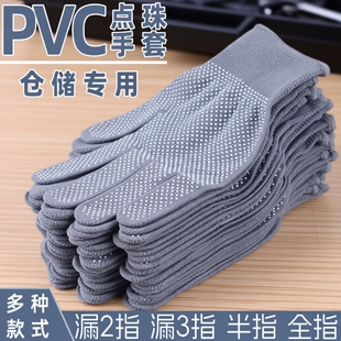 劳保手套薄款 干活透气防晒工作男女轻薄橡胶 防滑尼龙点胶耐磨夏季