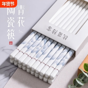 陶瓷筷子家用高档餐具新款创意防霉分餐筷景德镇正品公筷耐高温快