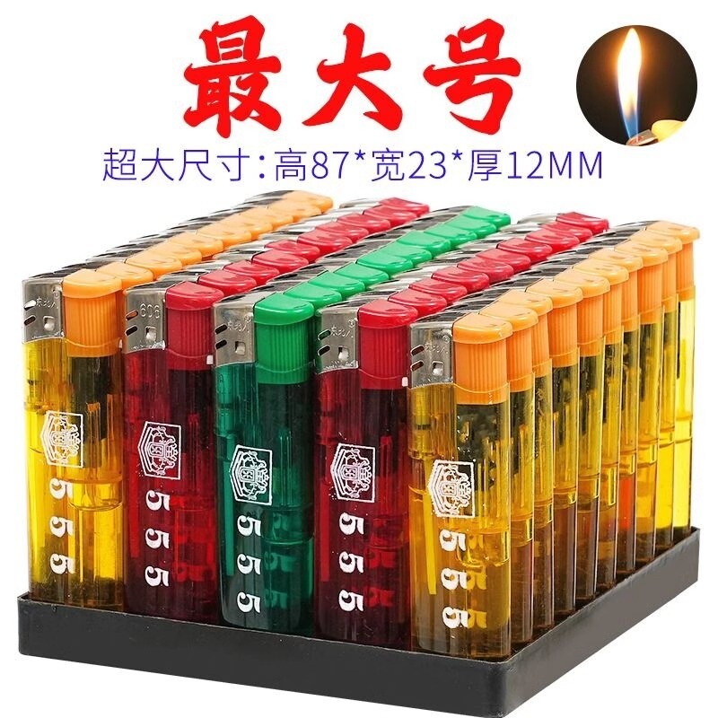 大号明火50支打火机透明一次性便利店热销耐用金属大容量超大点火