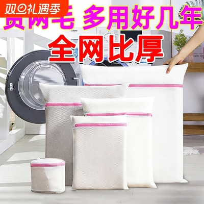 【洗不烂！菱形细网】洗衣袋护衣