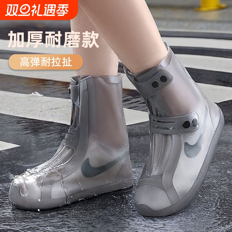防滑雨靴男女耐磨雨鞋套反复使用加厚男女款硅胶防雨防水水鞋高筒