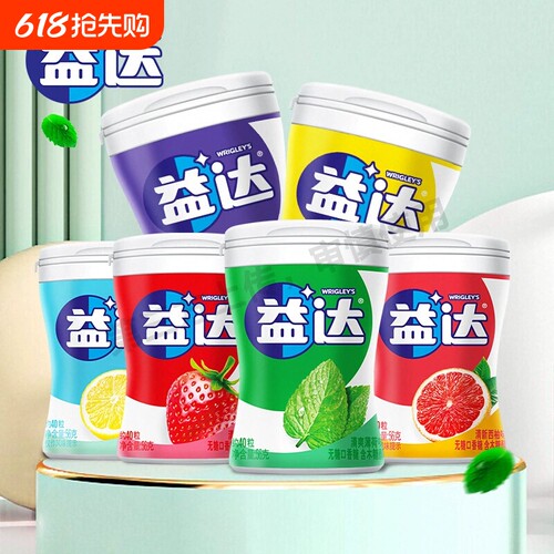 益达无糖口香糖清新糖果零食