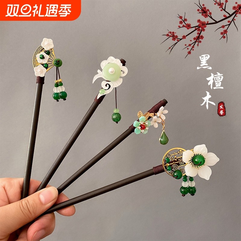 新中式古风高级感流苏发簪女盘发簪子国风汉服步摇发钗子头饰花朵