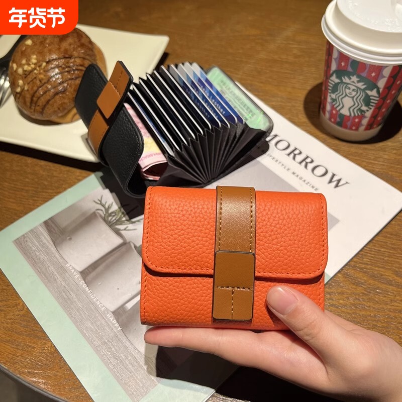 证件卡包女士小巧新款驾驶证卡套包二合一防磁大容量多卡位机动车