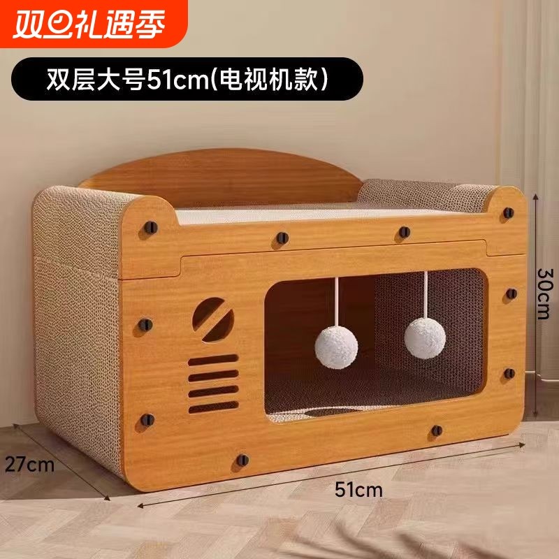 猫抓板猫窝一体耐磨不掉屑猫咪玩具大猫专用磨爪四季通用双层猫屋