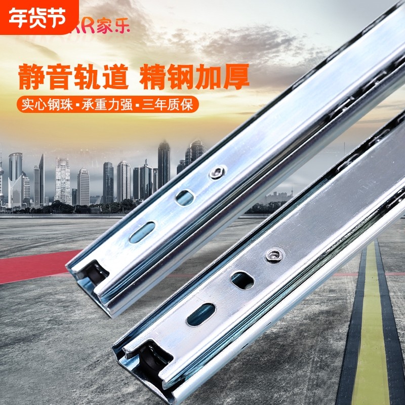 27mm抽屉轨道 二节导轨电脑桌键盘托架两节滑轨静音滚珠2节轨滑轨,基础建材,导轨,淘宝优惠券,粉丝福利购,淘宝优惠卷