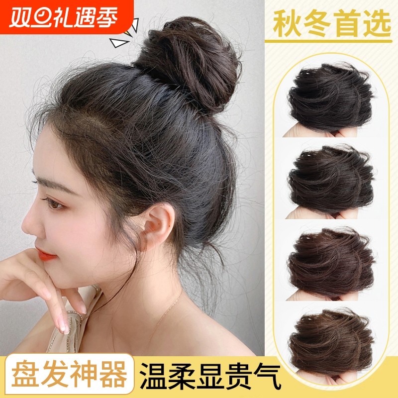 丸子头假发女蓬松发圈花苞头盘发神器新款发包发量少真发卷发发丝