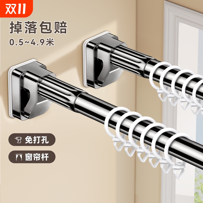 伸缩晾衣杆免打孔窗帘杆