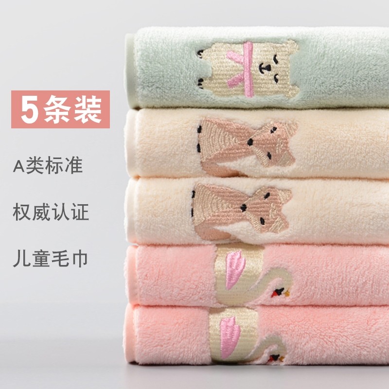儿童洗脸小毛巾宝宝可挂式可爱毛巾家用洗澡比纯棉吸水速干a类