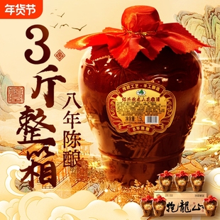抱龙山牌绍兴正宗黄酒3斤加饭酒花雕酒1.5L*6瓶老酒坛装酿酒陈酿