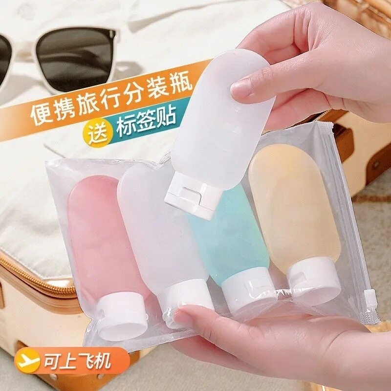 旅行分装瓶袋洗漱套装洗发水沐浴露便携游护肤品护手霜分装袋出行