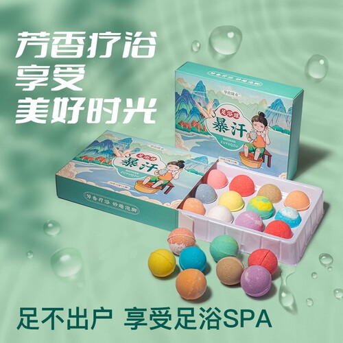 艾草泡脚丸暖足|超2.6万次加购