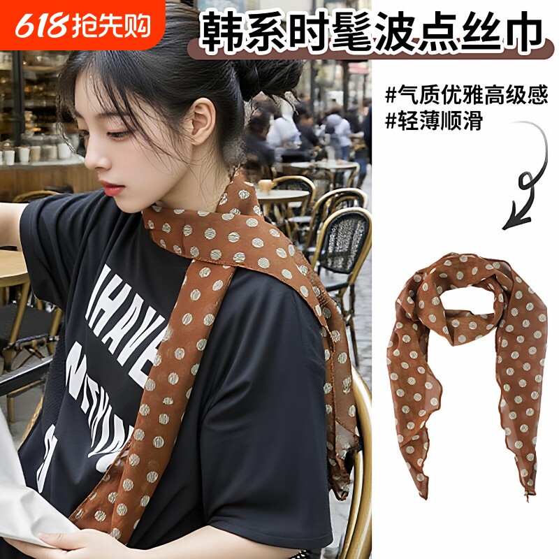 棕色波点丝巾印花高级百搭配饰系脖女2026年新款发带绑发长条围巾
