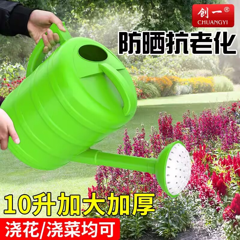 创一加厚洒水壶浇花加厚浇地用超大容量浇水壶喷头淋花浇菜抗老化图片