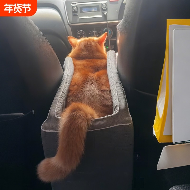 宠物安全座椅|猫咪出行宠物车载垫中控窝小型犬外出前后排坐车垫,宠物/宠物食品及用品,猫狗车载垫,淘宝优惠券,粉丝福利购,淘宝优惠卷
