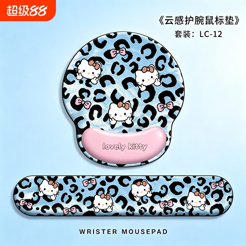 可爱豹纹猫咪护腕鼠标垫套装图片