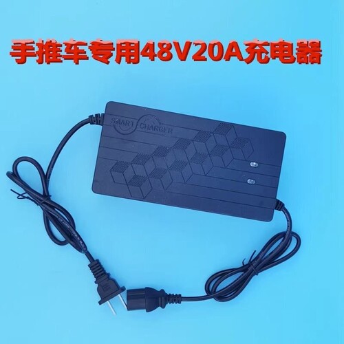工地电动斗车建筑工地手推车搬运车养殖用工具万向轮配件