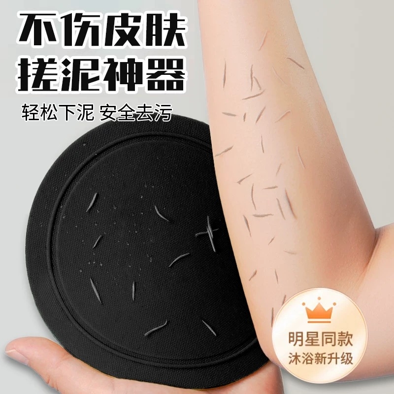 搓澡巾女士专用强力搓泥神器搓澡皮子新款正版圆饼无痛搓澡神器