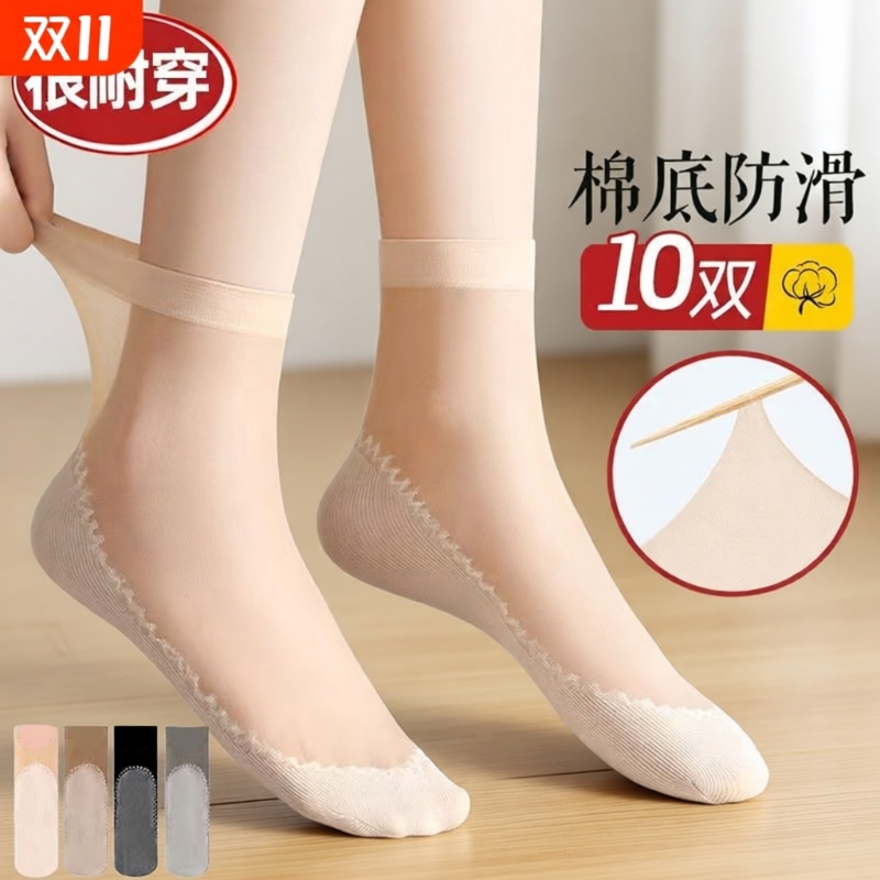 纯棉薄款夏季女式短袜