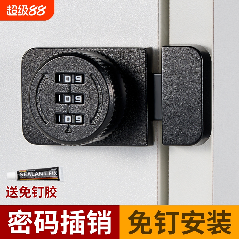 免打孔密码锁插销防盗锁柜门锁柜子锁鞋柜抽屉双开对锁具锁扣衣柜