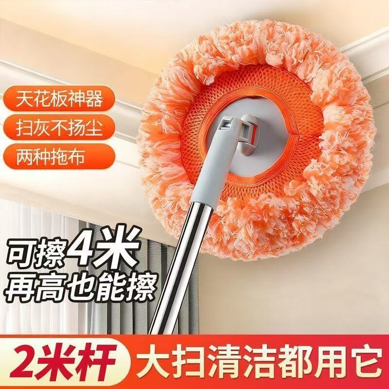 向日葵伸缩拖把灰尘屋顶家用擦墙壁清洁打扫神器擦窗除尘旋转柜子