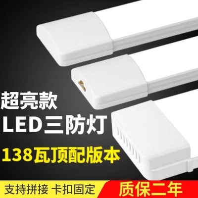工程款LED长条灯1.2米