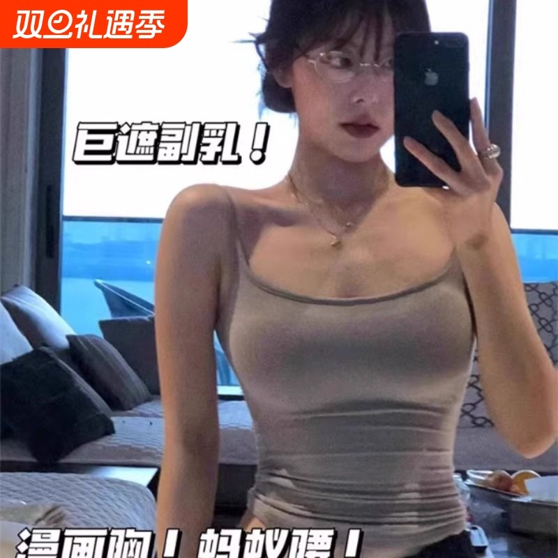 外扩吊带背心带胸垫内衣女小胸显大漫画胸内搭打底外穿上衣夏薄款