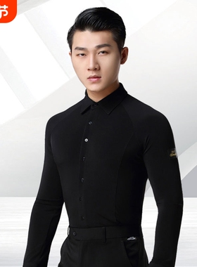 丹宝罗男士拉丁舞服上衣摩登舞衬衣男式舞衣华尔兹成人练功服长袖
