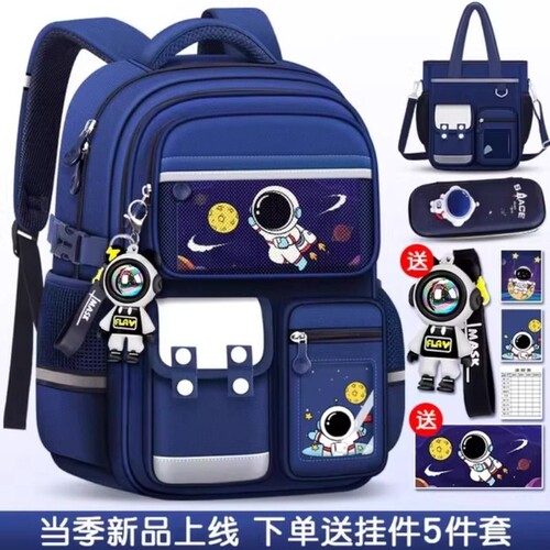 儿童书包学生超轻一年级男孩2025新款小男童三到六减负护脊便背包大容量防水6年级