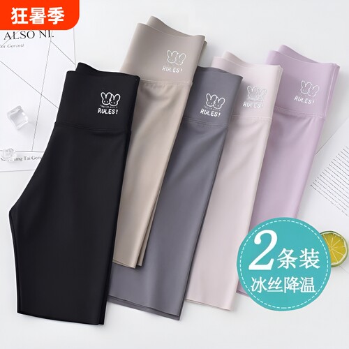 女童打底裤短裤安全裤防走光外穿夏季女孩裤子五分儿童鲨鱼裤薄款