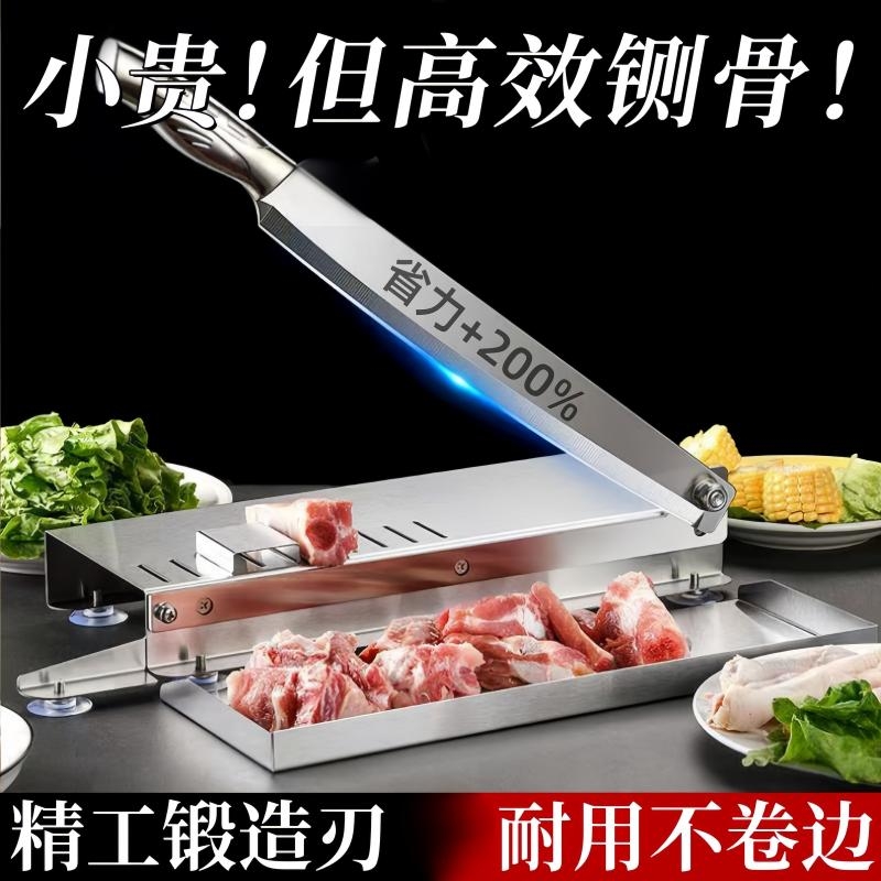 【800收藏】手动小型铡刀切骨机