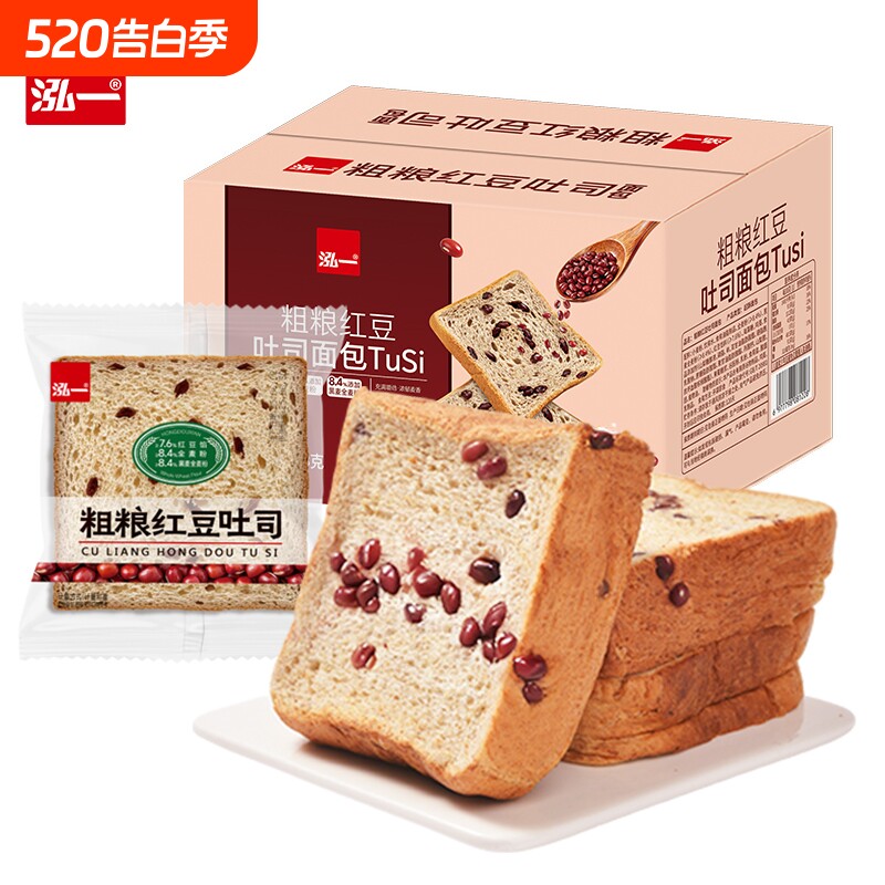 泓一红豆粗粮吐司面包整箱切片学生早餐营养健康速食懒人休闲食品