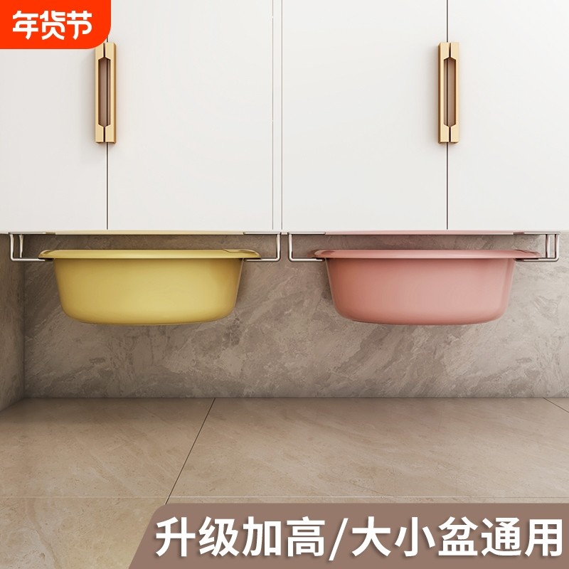 卫生间置物架洗脸盆收纳架子浴室免打孔壁挂式厕所放脸盆挂钩神器,收纳整理,整理架/置物架/收纳架,淘宝优惠券,粉丝福利购,淘宝优惠卷