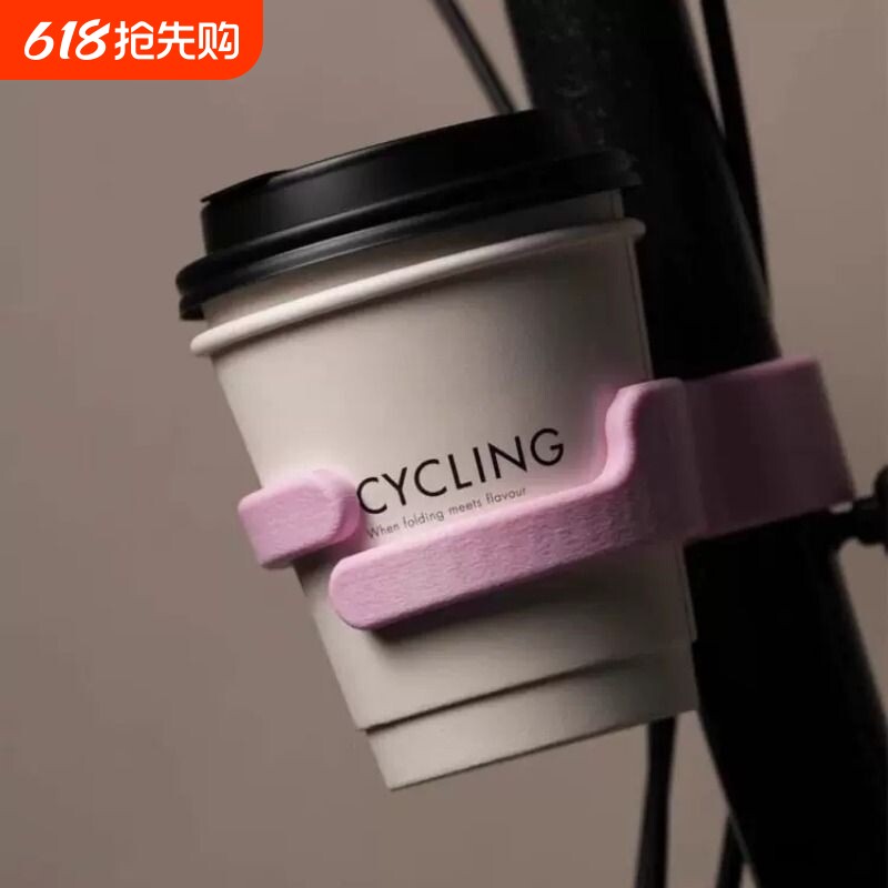 适用brompton小布折叠自行车配件水壶架快拆便携奶茶咖啡架水