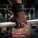 硬拉健身助力带手套引体向上握力男女护掌护腕运动护具单杠辅助带