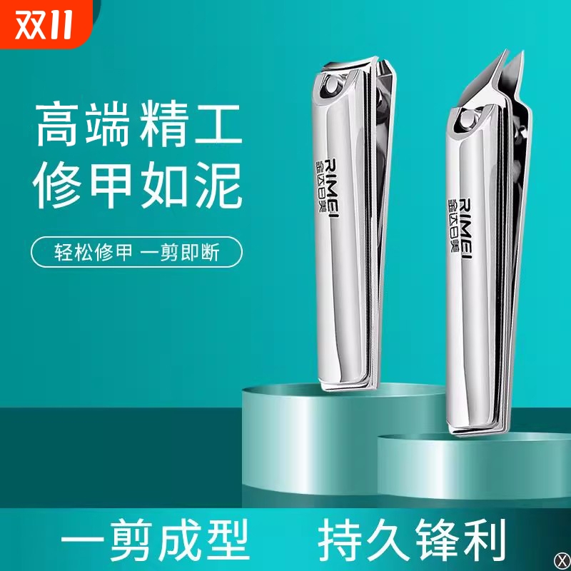金达日美高端指甲刀套装修脚工具甲沟专用倒刺嵌甲修甲剪刀炎斜口