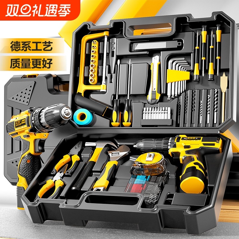 爱瑞德工具箱家用套装锂电手电钻多功能电动螺丝刀五金维修工具