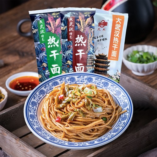 美玉武汉热干面挂面湖北特产碱水面含独立包装185g*10袋包邮面条 - 封面