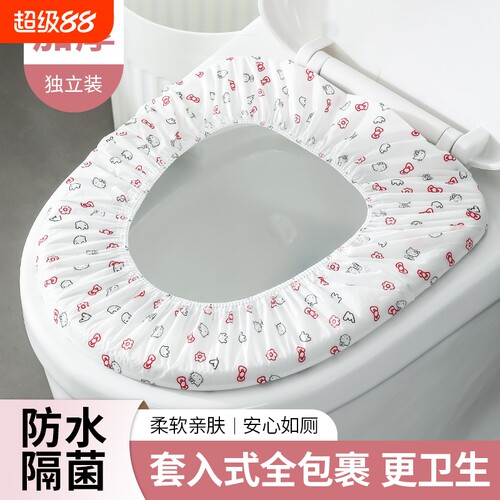 双层隔菌马桶套|超1000次加购