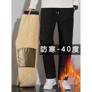 （特厚）升级三层防风防水加厚加绒保暖冬季长裤棉裤防寒男女同款
