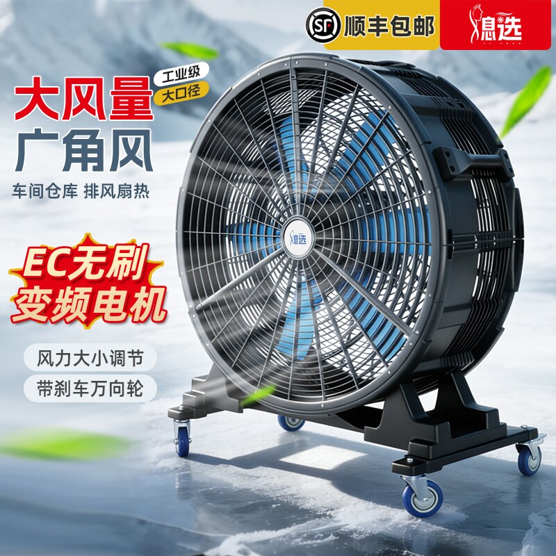 纯铜工业大风扇永磁直流变频电机图片