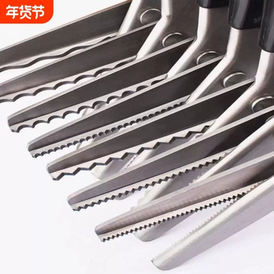波浪花边剪刀裁缝剪纸布料面料手工DIY剪子狗牙三角齿牙花纹锁边