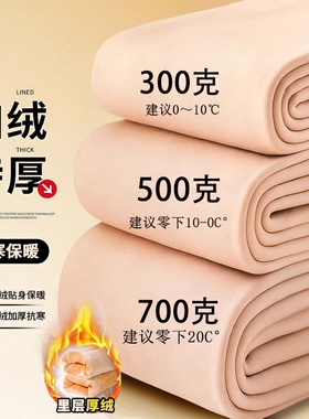 光腿神器秋冬裸感加厚打底连裤丝袜女东北加绒棉裤保暖裤零下黑色