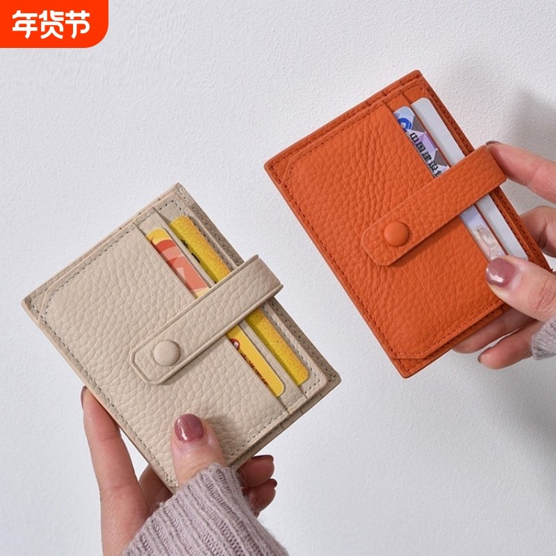 2026年超薄韩版小卡包男女式多卡位卡夹迷你驾驶证简约证件包卡套