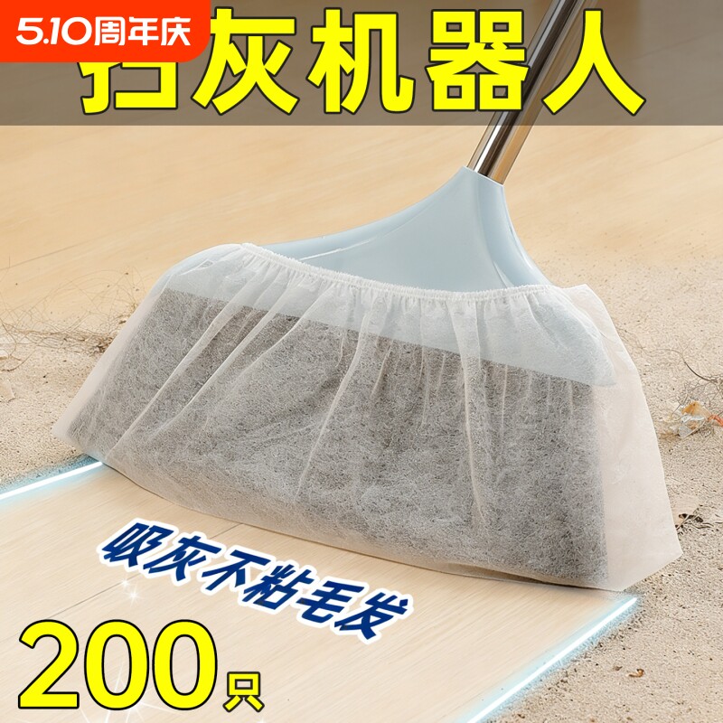一次性扫把除尘套布家用地面吸头发扫灰缝隙清理神器懒人扫帚套子